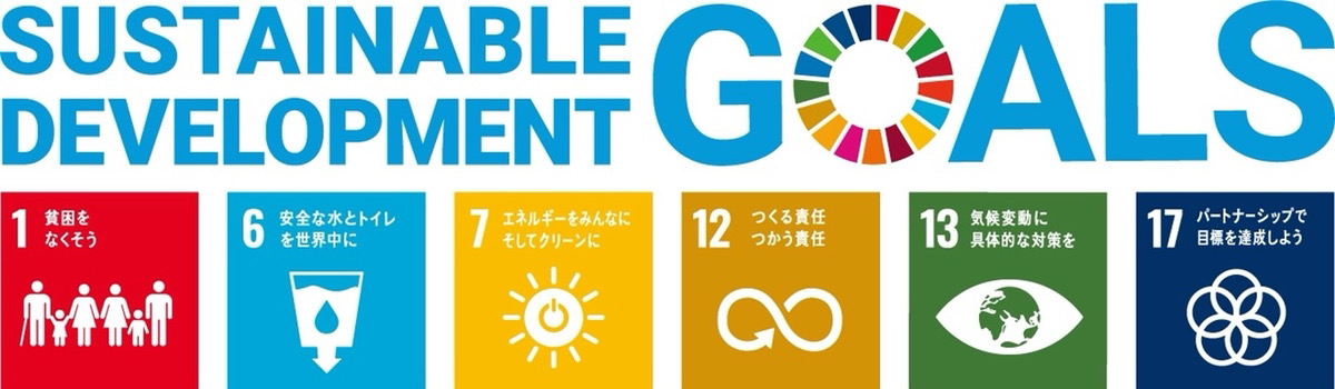 SDGs